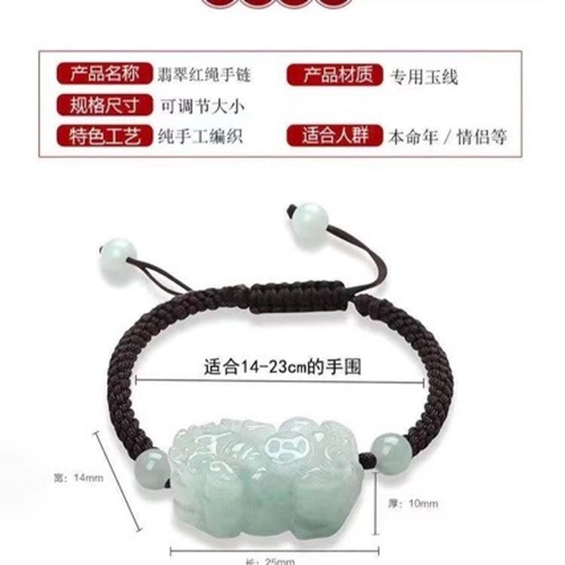 Natürliches Jadeit-Armband der – Jewelry & Watches Store Bewertung und Preis